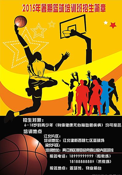 人才的競逐