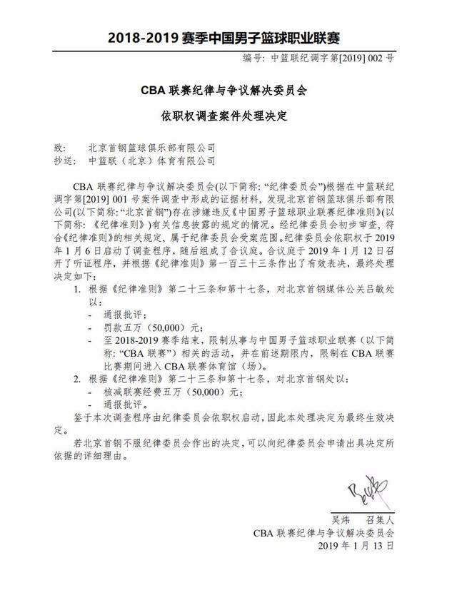 再次印证了
