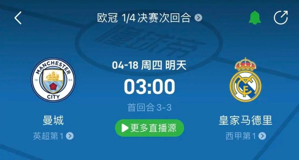 中丢球