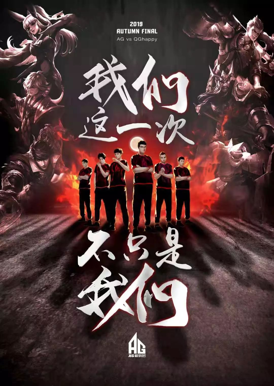 体能管理成