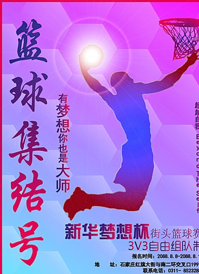 坛整体实力